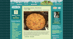 Desktop Screenshot of ehau.ru