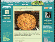 Tablet Screenshot of ehau.ru